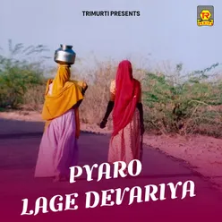 Pyaaro Lage Devariya